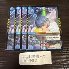 いせ様 リクエスト 2点 まとめ商品 - メルカリ