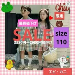 size110  チェックセットアップ 半袖シャツ パンツ 2点セット 子供服のサムネイル