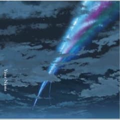 RADWIMPS 君の名は。通常版のサムネイル