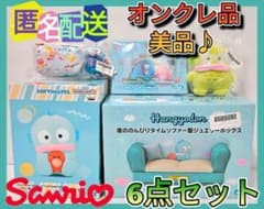 【オンクレ美品♪】ハンギョドン フィギュア ジュエリーボックス ポーチ アクスタ