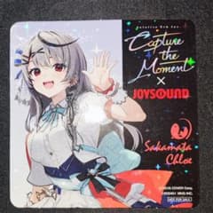 ホロライブ JOYSOUND コースター  沙花叉クロヱ 特典のサムネイル
