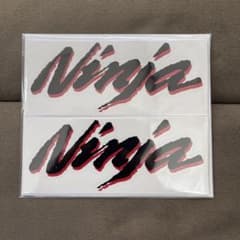 Ninja 転写式ステッカー 2枚セットのサムネイル