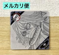 귀멸의 칼날 ufotable 다이닝 월드 투어 코스터 이쿠로 코바치
