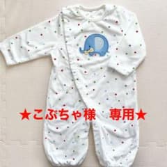 ★こぶちゃ様専用　カバーオール2枚セットのサムネイル