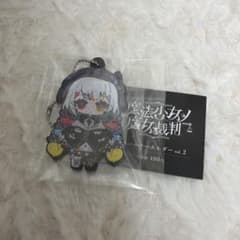 魔法少女ノ魔女裁判 城ケ崎ノア ラバーキーホルダー - メルカリ