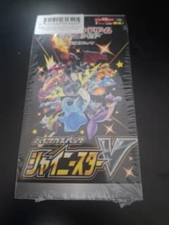 未開封】ハイクラスパック シャイニースターV シュリンク付き - メルカリ