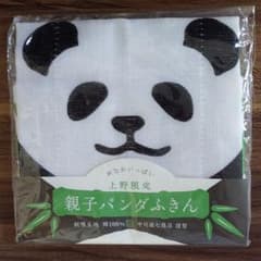 親子パンダふきんのサムネイル