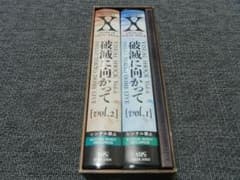 X JAPAN 破滅に向かって VHS 2本セット - メルカリ