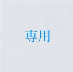 えな専用ページのサムネイル