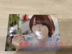 笹森裕貴さん 直筆メッセージ入りブロマイドのサムネイル