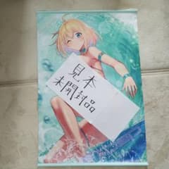 高峰ナダレ先生描き下ろし B2WスエードタペストリーB C108 ソフィアのサムネイル