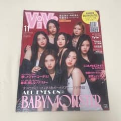 babymonster 雑誌vivi 2024年11月号のサムネイル