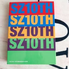 Sexy Zone♡10TH ANNIVERSARY ALBUM SZ10THのサムネイル