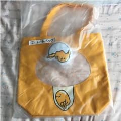 サンリオくじ ぐでたまトートバックのサムネイル