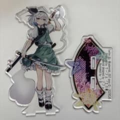 魂魄妖夢　アクスタのサムネイル