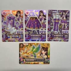 おる 様専用のサムネイル