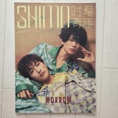 SHIMNO時髪青年 樋口幸平 増子敦貴 - メルカリ