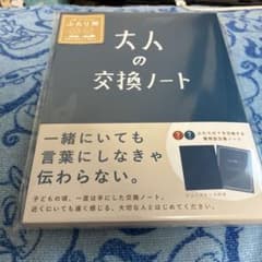 うゆさん専用のサムネイル