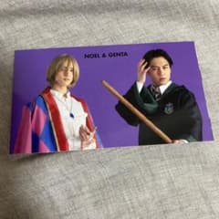 Myojo  川島如恵留 松田元太 厚紙のサムネイル