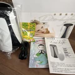 リタライフ Ver1 水素水風呂 本体 ※電極は付きませんのサムネイル