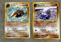 ポケモンカード カブト オムナイト 2枚セット 旧裏 - メルカリ