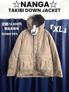 ☆NANGAナンガTAKIBI DOWN JACKET焚火ダウンジャケットBEG - メルカリ