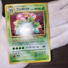 【旧裏】フシギバナ　イントロパック　ポケモンカード 旧裏 ホロ】ポケモンカード イントロパック フシギバナ - メルカリ