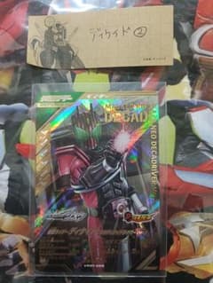 ガンバレジェンズ　バーサスロード　LR　仮面ライダーディケイド（ネオVer.）のサムネイル