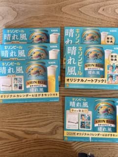 目黒蓮　今田美桜　ポストカード　晴れ風のサムネイル