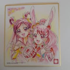 ヒーリングっどプリキュア 色紙のサムネイル