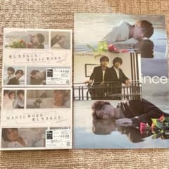 愛し生きること/MAGIC WORD 初回限定盤A.Bセットのサムネイル