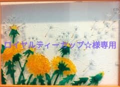 たんぽぽ 綿毛 季節飾り 置物 インテリア グラスデコ ステンドグラス風