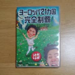 수요일 어때요 DVD