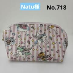 感謝価格　ユキエモン　ラウンドポーチ　20cmファスナー　ハンドメイド　柄厳選 感謝価格 SALE 新作 ラウンドポーチ 20cmファスナー ハンドメイド