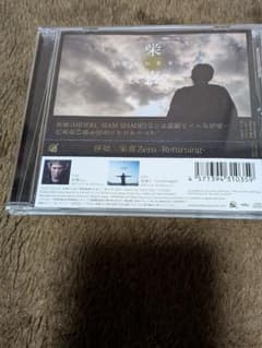 SIAM SHADE シャムシェイド 廃盤 インディーズCD 当時 レア 貴重