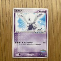 ルギア プロモカード 038/PCG-P ポケパーク ポケモンカード - メルカリ