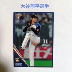 トレーディングカード SHOHEI OTANI OHTANI 2017 大谷翔平 BBM．2017．大谷翔平選手トレーディングカード！ - メルカリ