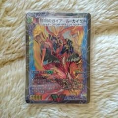 デュエマ 勝利のガイアールカイザーのサムネイル