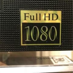 コロさん専用)ソニー BRAVIA  52インチ  2008年製❗️のサムネイル
