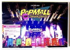 【新品未再生】なにわ男子LIVE TOUR 2023 POPMALL 通常盤のサムネイル