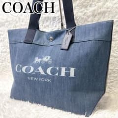 美品】コーチ キャンバス デニムトートバッグ デニム 馬車ロゴ A4収納