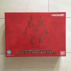 仮面ライダー龍騎アドベントカードアーカイブスのサムネイル