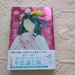 コンプルックスのサムネイル