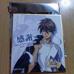 건담 w 영화 특전 색지 히이로 유이