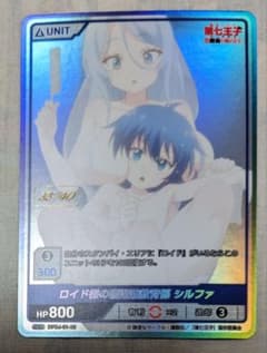 【最安値】ディヴァインクロス　ロイド様の護衛兼教育係 シルファ　11/40 m31313110960_1.jpg?1752759676