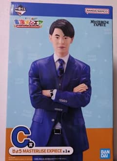 東海オンエア 一番くじ フィギュア りょう - メルカリ