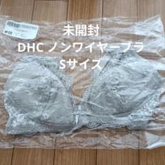【未開封】DHC ノンワイヤーブラ Sサイズ - 5