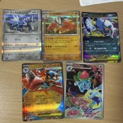 ポケモンカード 5枚セット ディアルガ メガルカリオEX他のサムネイル