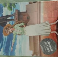 ラブライブ映画前売り券第一弾南ことりのサムネイル