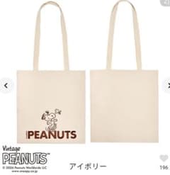 新品 スヌーピー エンブロイダリー トートバッグ アイボリー コスメキッチンのサムネイル